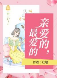 《和爱无声道别夏晴天》夏沫顾淮笙小说在线阅读