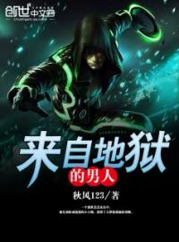 《魔星之主》完结版精彩阅读 夜风林岚小说在线阅读