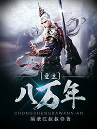 星尘大帝(杨尘凌雨瑶)全文完结在线阅读完整版