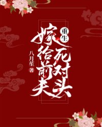 重生之嫁给纨绔夫君全文免费试读(楚枝韩湛) 完结版