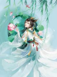 《不见人间雪满天》贺南洲祁落雪全文免费阅读