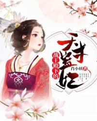 《战王殿下的天才蛊妃》肖遥月龙陌夜最新章节全文免费阅读