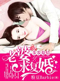 《今夜过后不再爱你苏馨》免费试读 莫百合许邵邪小说在线阅读