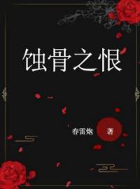 你我生死契阔免费试读(千音楚越小说全本资源) 无广告