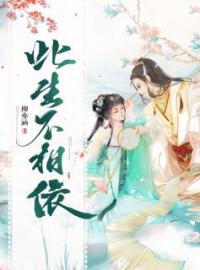 江御景是古代的皇上(何小奈慕容天)全文完结在线阅读完整版