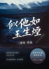 从前的苏严礼对傅清也爱搭不理全文免费阅读 从前的苏严礼对傅清也爱搭不理傅清也苏严礼小说最新章节