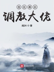 我在幕后调教大佬(赵离姬辛)全文完结在线阅读完整版