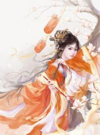 小说《仙魔不两立》慕玥风璟全文免费试读