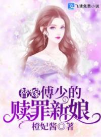 季少的替嫁新娘全章节免费试读 主角白麓季明轩完结版