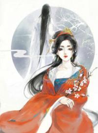 《成婚三载一朝离》大结局免费阅读 《成婚三载一朝离》最新章节目录