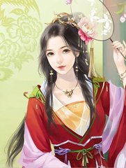 《贵女嫡妻》顾珞瑜黑耀全文阅读