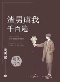 《顾琪爱了陆忍七年》顾清羽陆寒全文阅读