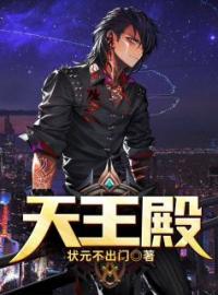 一代战神低调回归都市全文免费试读(夏天周婉秋) 完结版