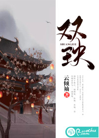 《与君诀别，相会无期》大结局免费阅读 《与君诀别，相会无期》最新章节目录