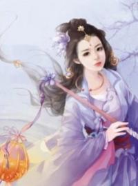 医妃倾城不自知全文免费试读(花颜汐夜逸白) 完结版