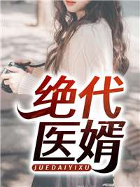 无敌战神谢玄全本资源 谢玄唐妙音完整未删减版