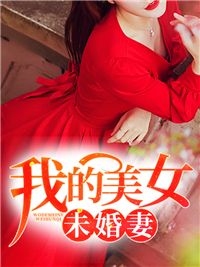 女总裁的贴身高手全文免费试读(萧凡叶清雪) 完结版