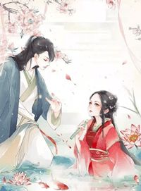 《染墨相思花清溪秦竹影》免费试读 花墨灵秦武恒小说在线阅读