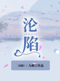 先生请注意分寸全文免费试读(沈西枝徐睿易) 完结版