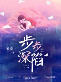 《小三劝退师》最新章节 小三劝退师韩如卿冯斯年全文阅读