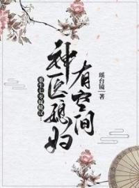 《重生七零嫁糙汉：神医媳妇有空间》最新章节 重生七零嫁糙汉：神医媳妇有空间谈静书秦汉阳全文阅读