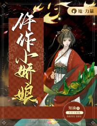 《仵作小娇娘》陆瑛陆疏禾全文免费阅读