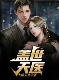 三年前因为撞破女友出轨秦昊(秦昊秦四海)全文完结在线阅读完整版