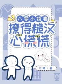 从新时代商界大佬变身八十年代妇女全章节免费试读 主角林若希周柏祁完结版