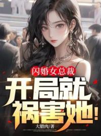 小天，你快走吧(叶长天赵苏玥)全文完结在线阅读完整版