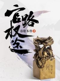 重金求子顾青云全文免费试读(顾青云余雪莲) 完结版