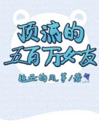 《顶流的五百万女友》沈月贺星竹全文免费阅读