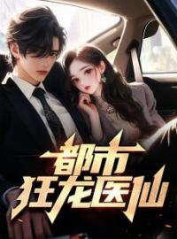 小说《第1章蛇蝎母女》林阳秦嫣然全文免费试读