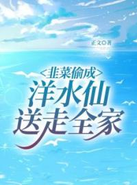 听劝不死但你非要拧着死怪谁全文在线阅读 王金花刘华生小说全本无弹窗