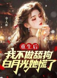 《高考前，我爱上了保姆的女儿李哲》免费试读 李哲王玥小说在线阅读