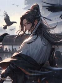 我替师兄挡灾后，师尊她崩溃了全文免费阅读 我替师兄挡灾后，师尊她崩溃了赵北潇江玉瑶赵景成最新章节