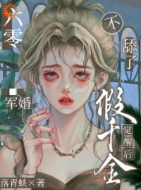 重生后，真千金要嫁给窝囊废(时卿卿陆珩)全文完结在线阅读完整版