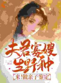 《穿书后，大小姐她带全京城吃瓜》完结版精彩阅读 沈锦书赵桓禹小说在线阅读