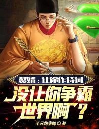 赘婿：让你作诗词，没让你争霸世界啊？全文免费试读(陆尘乾皇) 完结版