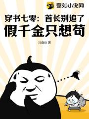 穿书七零：首长别追了！假千金只想苟！完整小说目录在线阅读 (苏静赵绍源) 大结局无弹窗